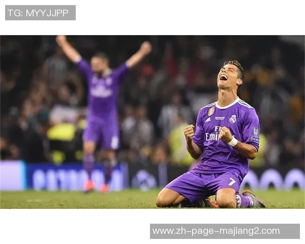 尤文图斯与皇家马德里巅峰对决谁能在欧战中笑到最后